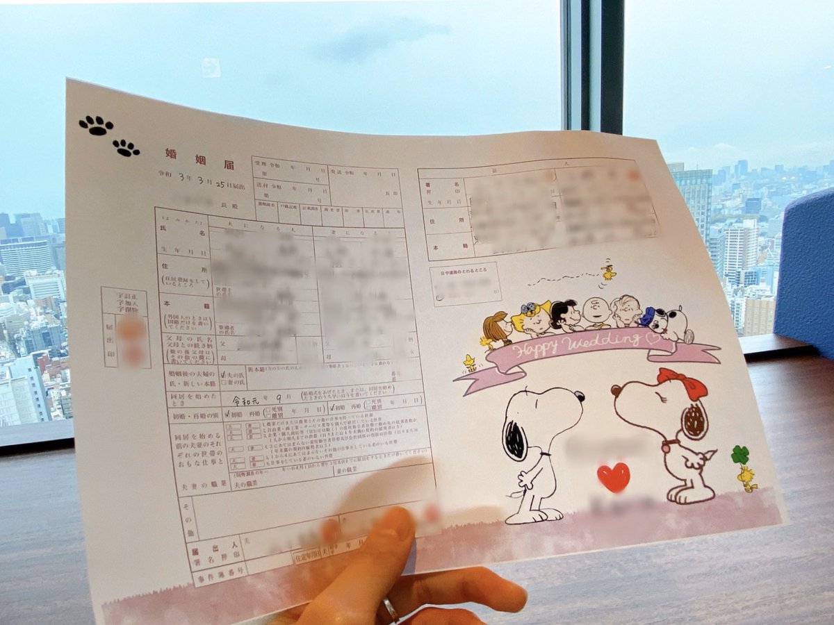 漫画家さんがオリジナルの婚姻届を作って役所に持っていったときの反応までを描いた オリジナルの婚姻届を作った話 Togetter