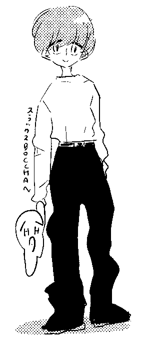 ボッチャ。 