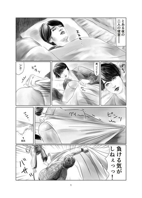チェリまほ を含むマンガ一覧 4ページ ツイコミ 仮 チェリまほ を含むマンガ一覧 4ページ ツイコミ 仮
