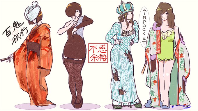 みんなが選ぶ椎名林檎性癖衣装おしえて のイラスト マンガ作品 Twoucan