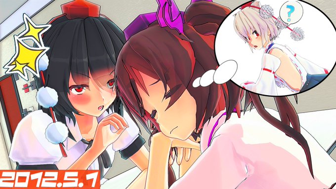 2012年5月1日なだけ
「盗撮…いっそ椛の隠し撮り専門記者になろうかなあ…椛かわいいし」
「はたて貴女…その話くわしく(キリ)」
はたて自棄になるだけです
#だけです 