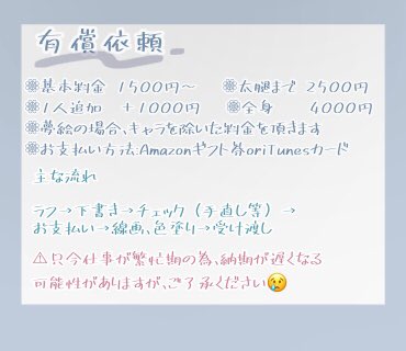 カップルイラストのtwitterイラスト検索結果 古い順
