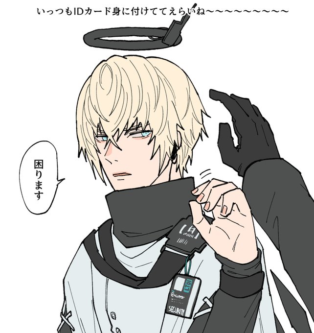 イグゼキュター https://t.co/6KYLrtuSJ2 