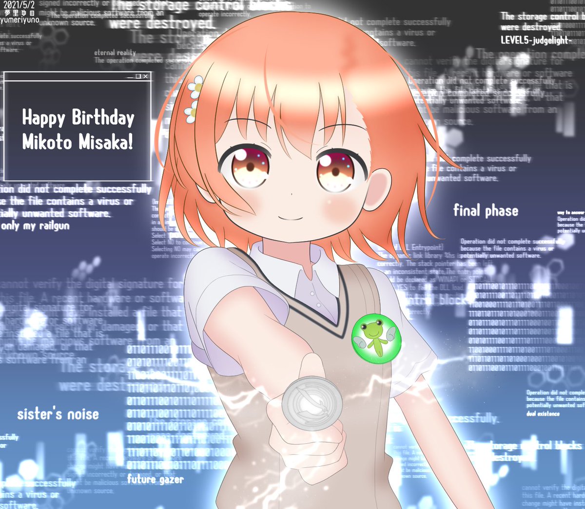 夢里にぃる tweet media