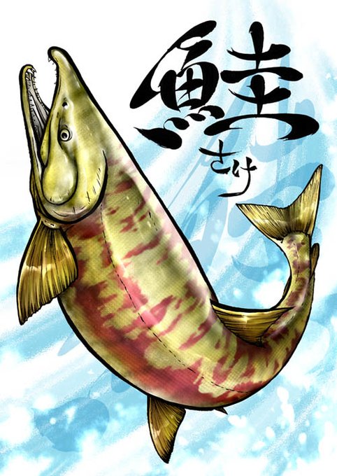 ベビーホタテのtwitterイラスト検索結果 ベビーホタテのtwitterイラスト検索結果
