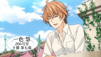 𓊝 日向ねぎポン 勇魏 本日5月2日は食戟のソーマより一色慧の誕生日です 声優さんは櫻井孝宏さんです 幼少期では諏訪彩花さんです 慧誕生日おめでとうございます 食戟のソーマ 一色慧生誕祭 一色慧生誕祭21 𓊝 日向ねぎポン 勇魏 本日5月2日は食戟のソーマより一色慧の誕生日です 声優さんは櫻井孝宏さんです 幼少期では諏訪彩花さんです 慧誕生日おめでとうございます 食戟のソーマ 一色慧生誕祭 一色慧生誕祭21