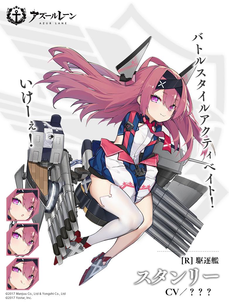 アズレン 本日4月27日は ザラ の進水日です おめでとうございます アズレン ア アズレン版深夜の真剣お絵かき60分一本勝負のイラスト アズレン 本日4月27日は ザラ の進水日です おめでとうございます アズレン ア アズレン版深夜の真剣お絵かき60分一本勝負のイラスト