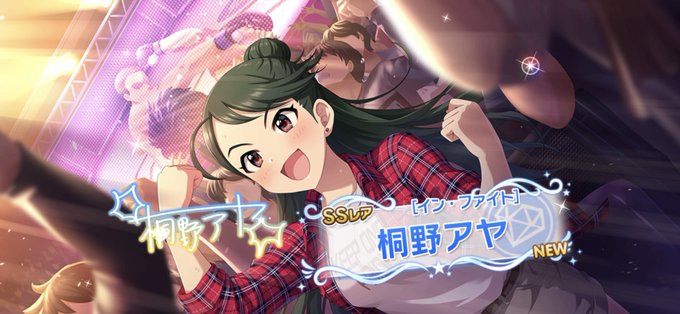 デレステ無料ガチャのtwitterイラスト検索結果