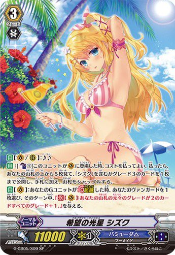 雫 tweet media