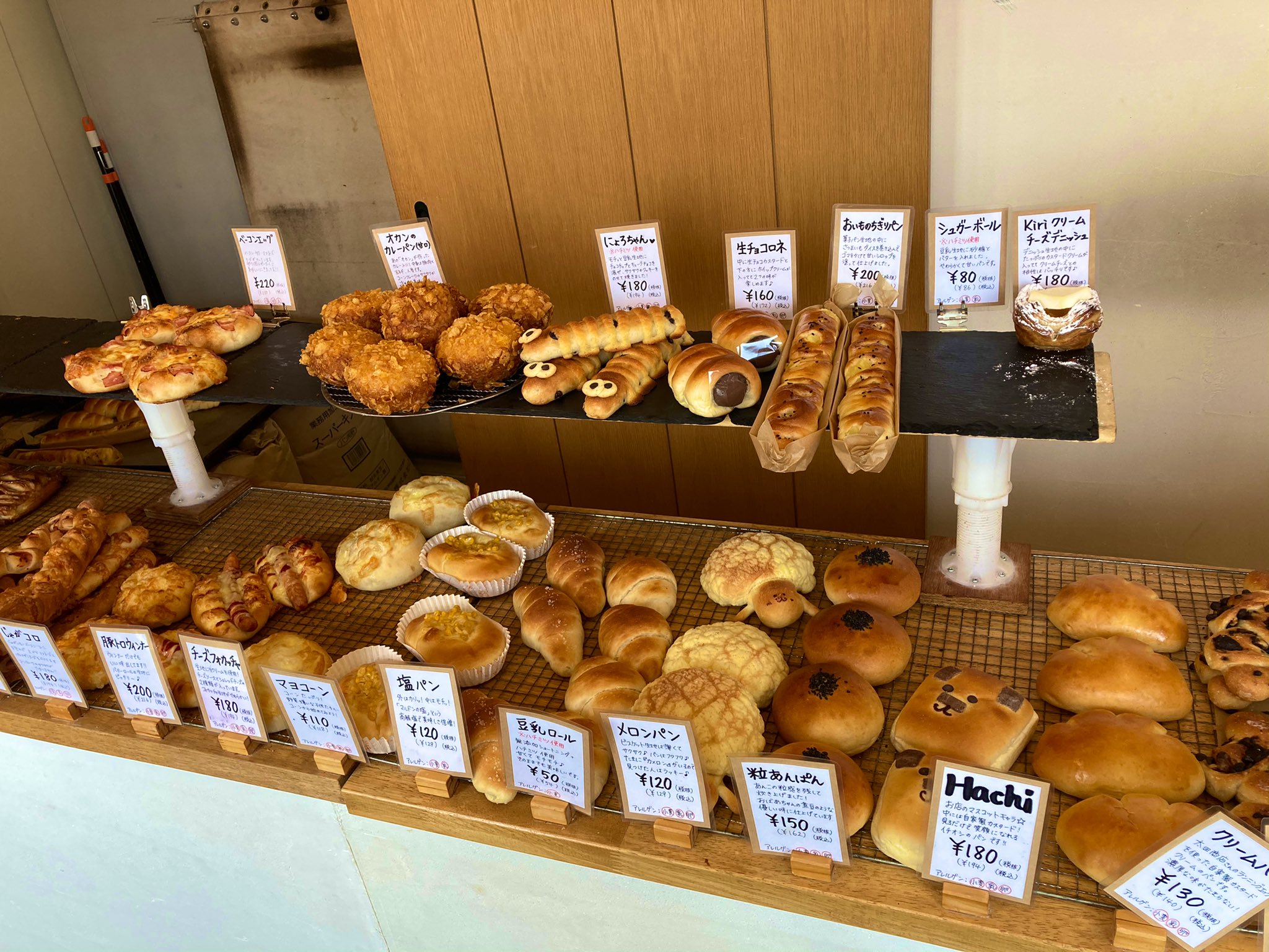 Twitter 上的 岡崎市の担当tの弟子k Bakery Hachiでテイクアウト なんかむかーしの動画でりょうくんがふらっと行ってた気がするけど 違うかったかなあ 街のパン屋さんって感じで居心地がよいし 犬のクリームパンとか亀のメロンパンとか可愛かったです