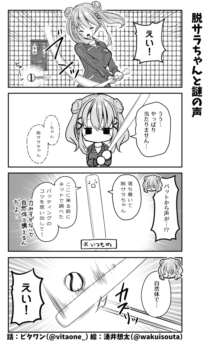 (2/3) 
