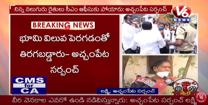 ReportersTelugu's tweet photo. ఇంకేముంది..?
#TRSParty #EtelaRajendar #TelanganaPolitics #Telangana #standwitheatalarajender https://t.co/4cuVQNEco2