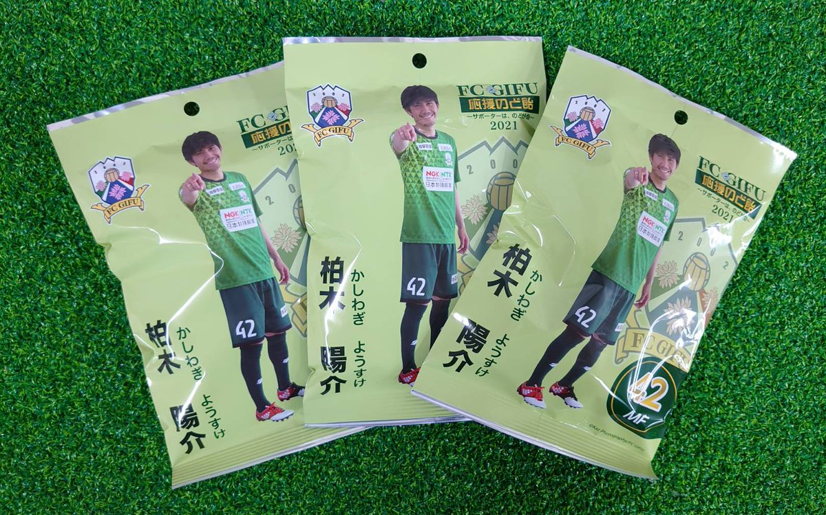 FC岐阜 直筆サイン入りユニホーム 田中順也 柏木陽介 宇賀神 J2 | mdh