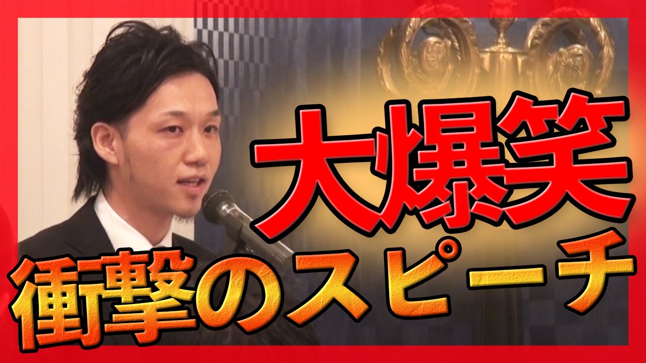 パンスフラン パンスフランと言います 新しい動画をyoutubeにアップしましま 産まれて初めてノボリがスピーチした時の映像です 緊張してます 結婚式 友人代表 スピーチ 余興 結婚式ソング 感動 サプライズ 歌 Youtube 結婚式ムービー 漫才