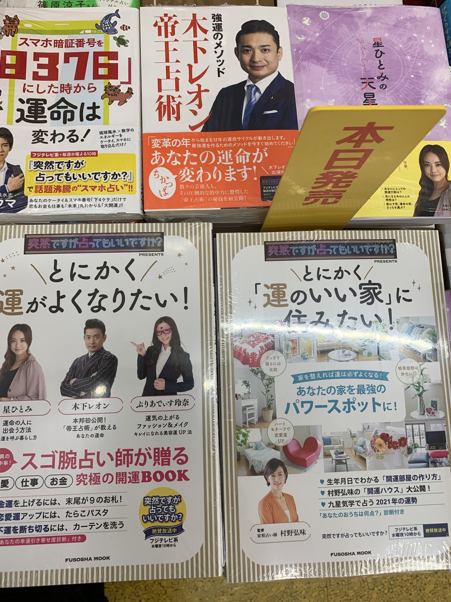 とにかく運のいい家に住みたい とにかく運のいい家に住みたい