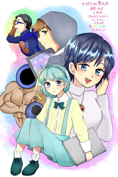 ナポリの男たちファンアートのtwitterイラスト検索結果 ナポリの男たちファンアートのtwitterイラスト検索結果