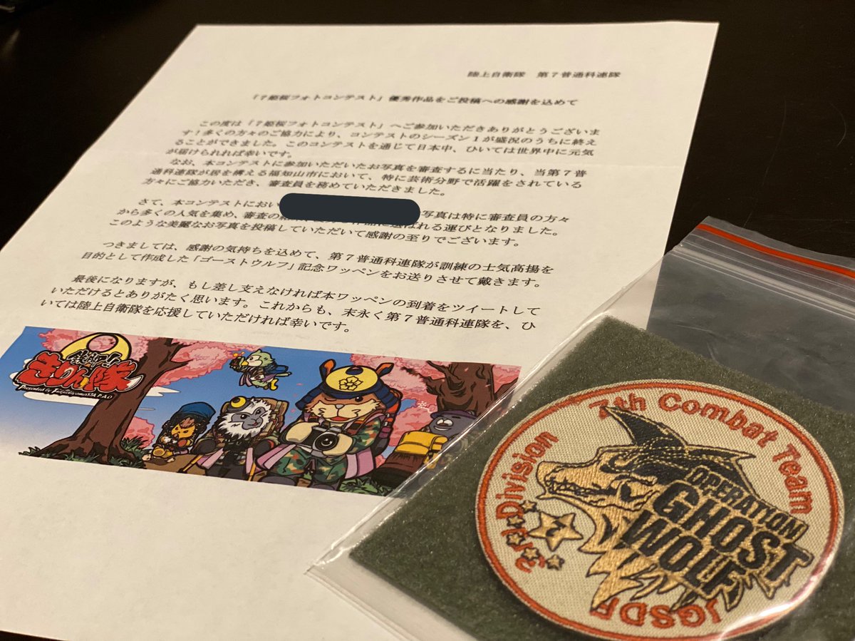 ミリタリー登山 Twitter ख ज ミリタリー登山 Twitter ख ज