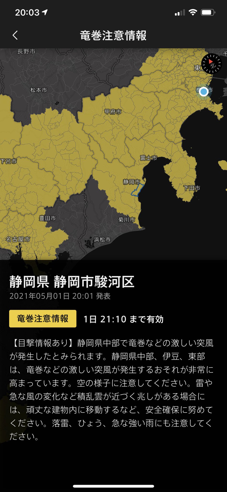 画像 ワオっ 派手に天気予報が大当たり 土砂降り 強風 横殴り ご丁寧に 雷 のオマケ付き 横浜市青葉区 は停電と 取り敢えず笑って誤魔化しておきましょ まとめダネ 画像 ワオっ 派手に天気予報が大当たり 土砂降り 強風 横殴り ご丁寧に 雷 のオマケ付き 横浜市青葉区 は停電と 取り敢えず笑って誤魔化しておきましょ まとめダネ