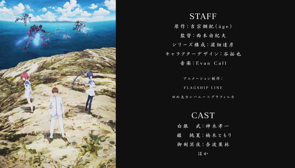 へるめっとくらぶ S Tweet Breaking Dawn アニメ最新情報 原作 吉宗鋼紀 シリーズ構成 浦畑達彦 キャラデザイン 谷拓也 Age21st Age生放送 マブラヴ Trendsmap