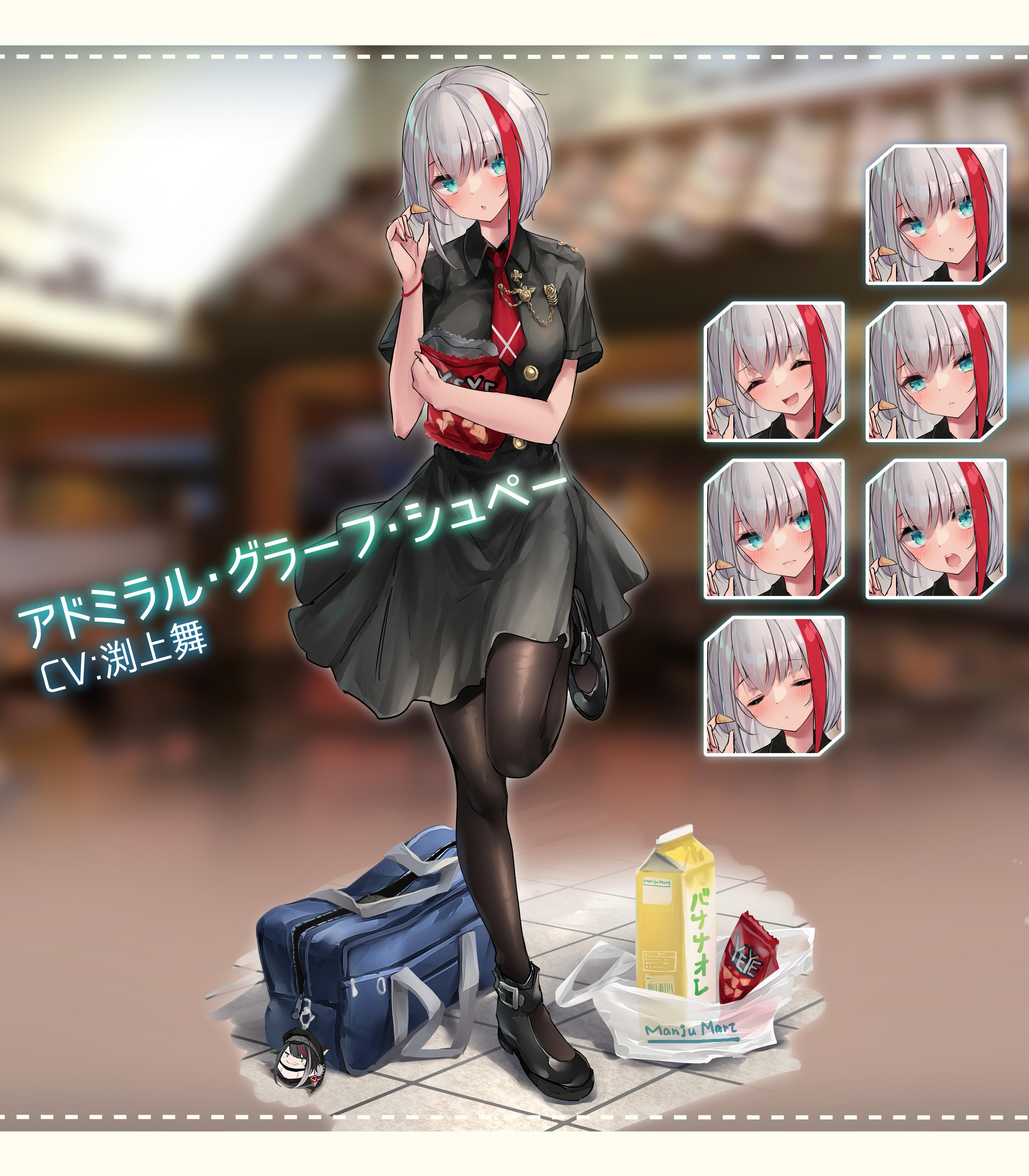 Osisio 少女の日曜日 表情差分はびそくアニメを意識してみました アズールレーン T Co Ojgvpfdkx9 Twitter