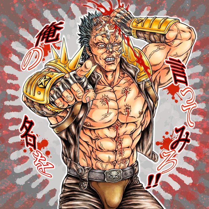 Liste Des Tweetsヅャギ A Donne Le Hash 北斗の拳 1 Whotwi Analyse Graphique Twitter Liste Des Tweetsヅャギ A Donne Le Hash 北斗の拳 1 Whotwi Analyse Graphique Twitter