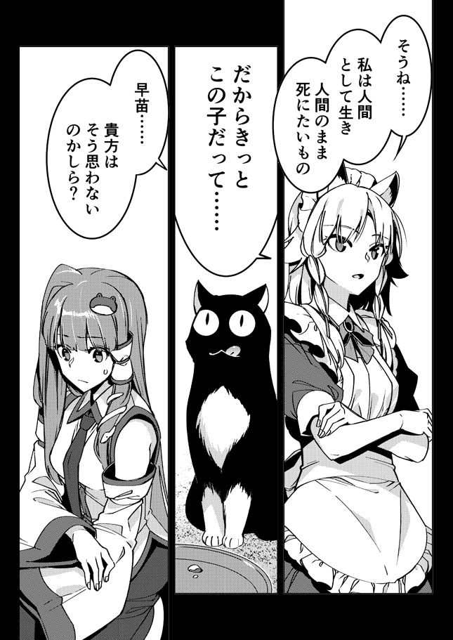 (4/5) 