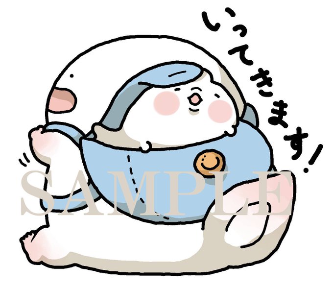 オオサンショウウオ イラスト 可愛い