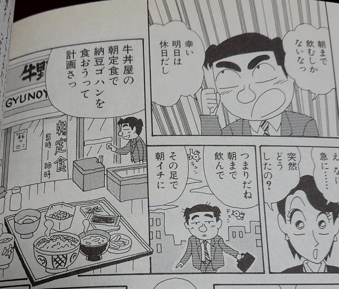 喰いしん坊 を含むマンガ一覧 ツイコミ 仮 喰いしん坊 を含むマンガ一覧 ツイコミ 仮