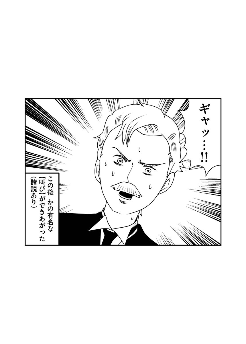 第592回『毎日!ゴマ劇場』 #毎日ゴマ劇場 https://t.co/5WPBxRy07h 