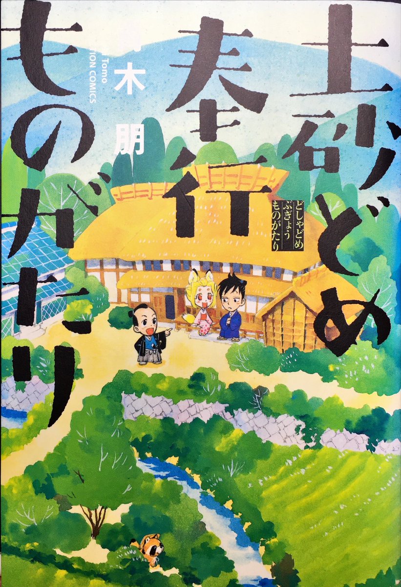 青木朋 Aokitomo Zz Twitter 青木朋 Aokitomo Zz Twitter