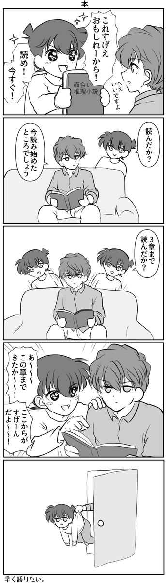 本 
