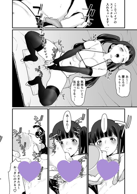 超同人祭エアイベント会場(5/2 11:00〜)→https://t.co/3EESSgFiRf
コミ1エアイベント会場(5/4)→https://t.co/8yAe4q6nIP
電子版はFANZA→5/2配信開始のため今しばらくお待ちください(開始次第ツリーに繋げます) 