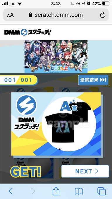 にじさんじスクラッチのtwitterイラスト検索結果