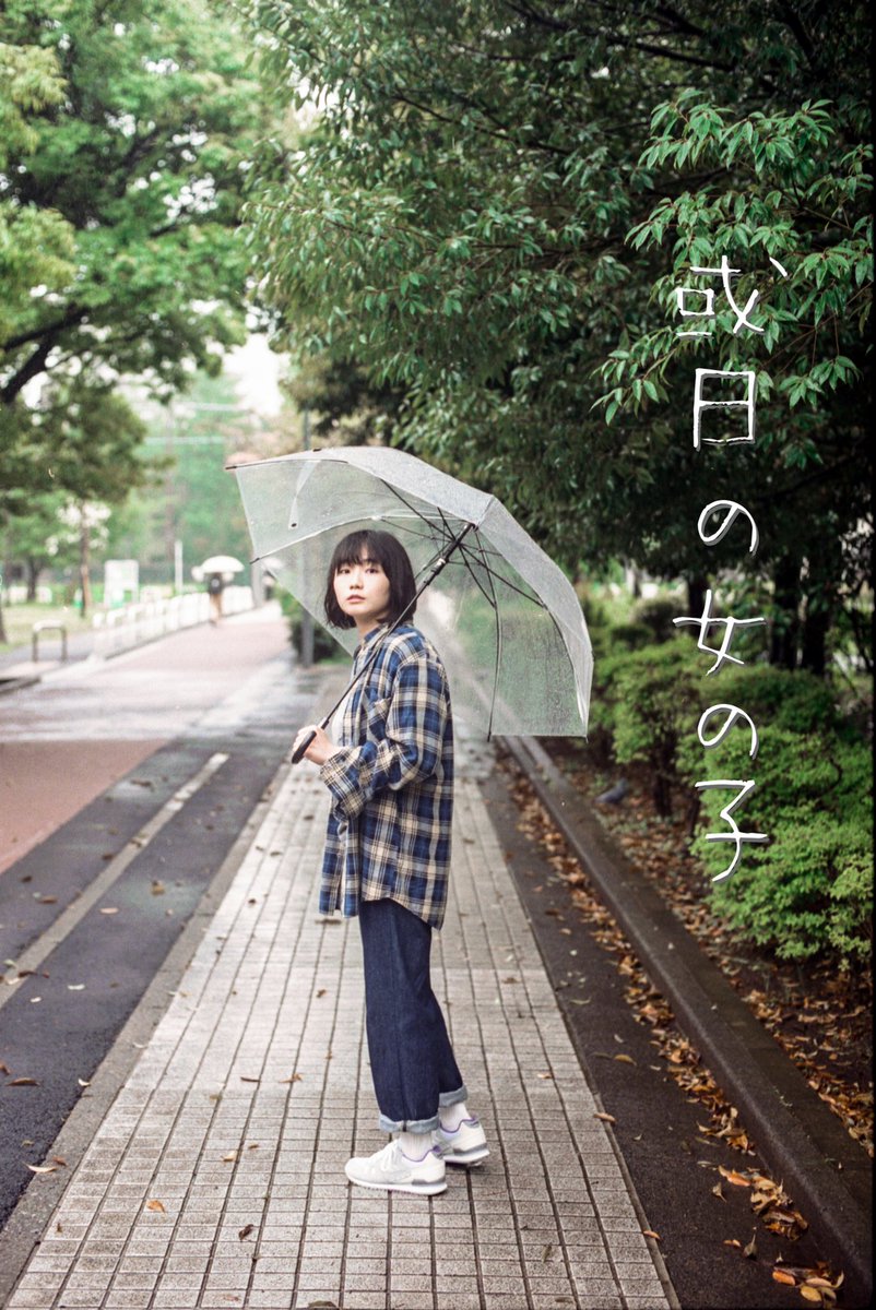森谷 菜緒子 出演情報 Hummel 或日の女の子 フォトスナップ企画に 参加させていただきました 女の子は歩く そんな或日 Hummel ヒュンメル マラソナ 或日の女の子 フィルムカメラ スニーカー女子 スニーカーコーデ T Co 森谷 菜緒子 出演情報 Hummel 或日の女の子 フォトスナップ企画に 参加させていただきました 女の子は歩く そんな或日 Hummel ヒュンメル マラソナ 或日の女の子 フィルムカメラ スニーカー女子 スニーカーコーデ T Co