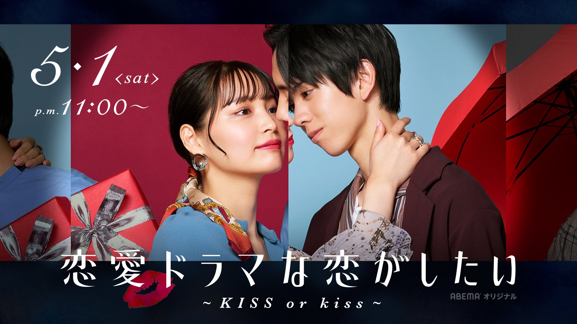 ドラ恋 わく 京典和玖wiki風プロフィール 事務所や高校は どんな性格 出演作品まとめ 日々の知りたいこと