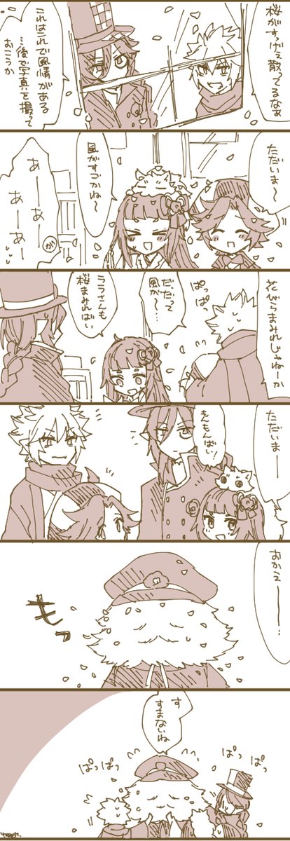 しにものと桜 