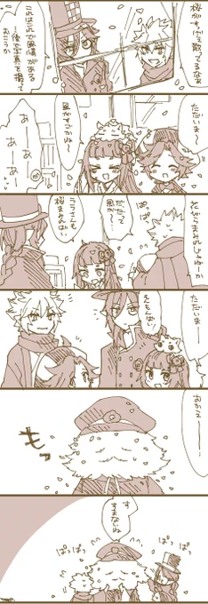 しにものと桜 