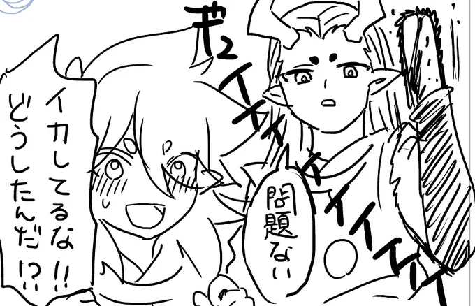 やりたかったけど入らなかったネタ 