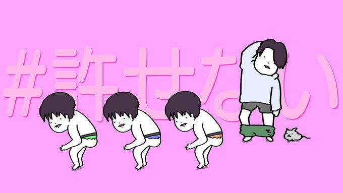 Twoucan 菊池風磨 の注目ツイート イラスト マンガ