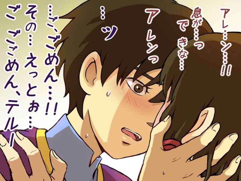 アレン君のスペックを知らない方もいると思いますので過去絵ですが原作から引用したも Yukiの漫画