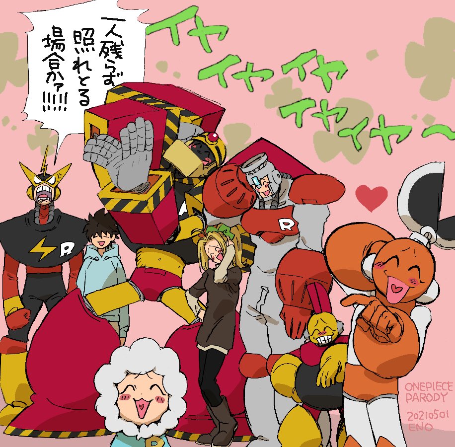 culotomi's tweet photo. 敵さん👨＜ややっ！もしや貴様らかの有名なDr.ライ卜の優秀な娘息子たちドクタ一ライ卜ナンバ一ズか！ https://t.co/x0xoteBwWv