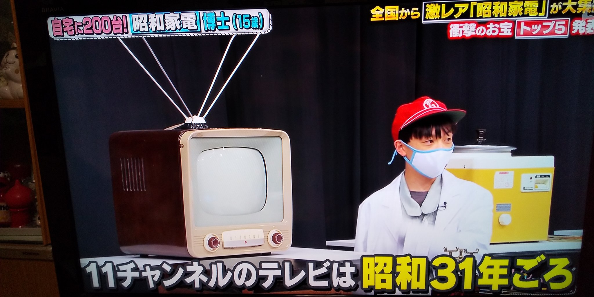 昭和家電博士 Twitter Search Twitter