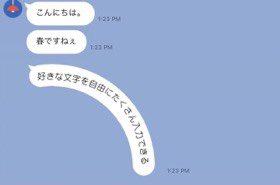 み ゆ ゆ 裏技 Lineのメッセージを曲げる方法 Lineポイント Lineコインか余ってたらこれで決まり T Co Kkzkjc2o7u 裏技 Line Lineスタンプ クリエイターズスタンプ Line裏技 カスタムスタンプ Lineコイン Lineポイント T み ゆ ゆ 裏技 Lineのメッセージを曲げる方法 Lineポイント Lineコインか余ってたらこれで決まり T Co Kkzkjc2o7u 裏技 Line Lineスタンプ クリエイターズスタンプ Line裏技 カスタムスタンプ Lineコイン Lineポイント T