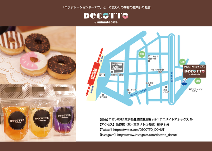 Decottoのtwitterイラスト検索結果 Decottoのtwitterイラスト検索結果