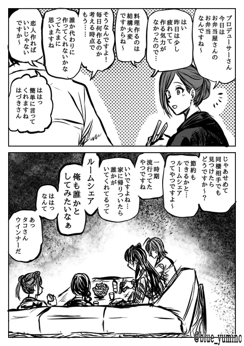 味を占めるも何も元からこういうのが好きなだけですが? https://t.co/gFjVjcyMIp 