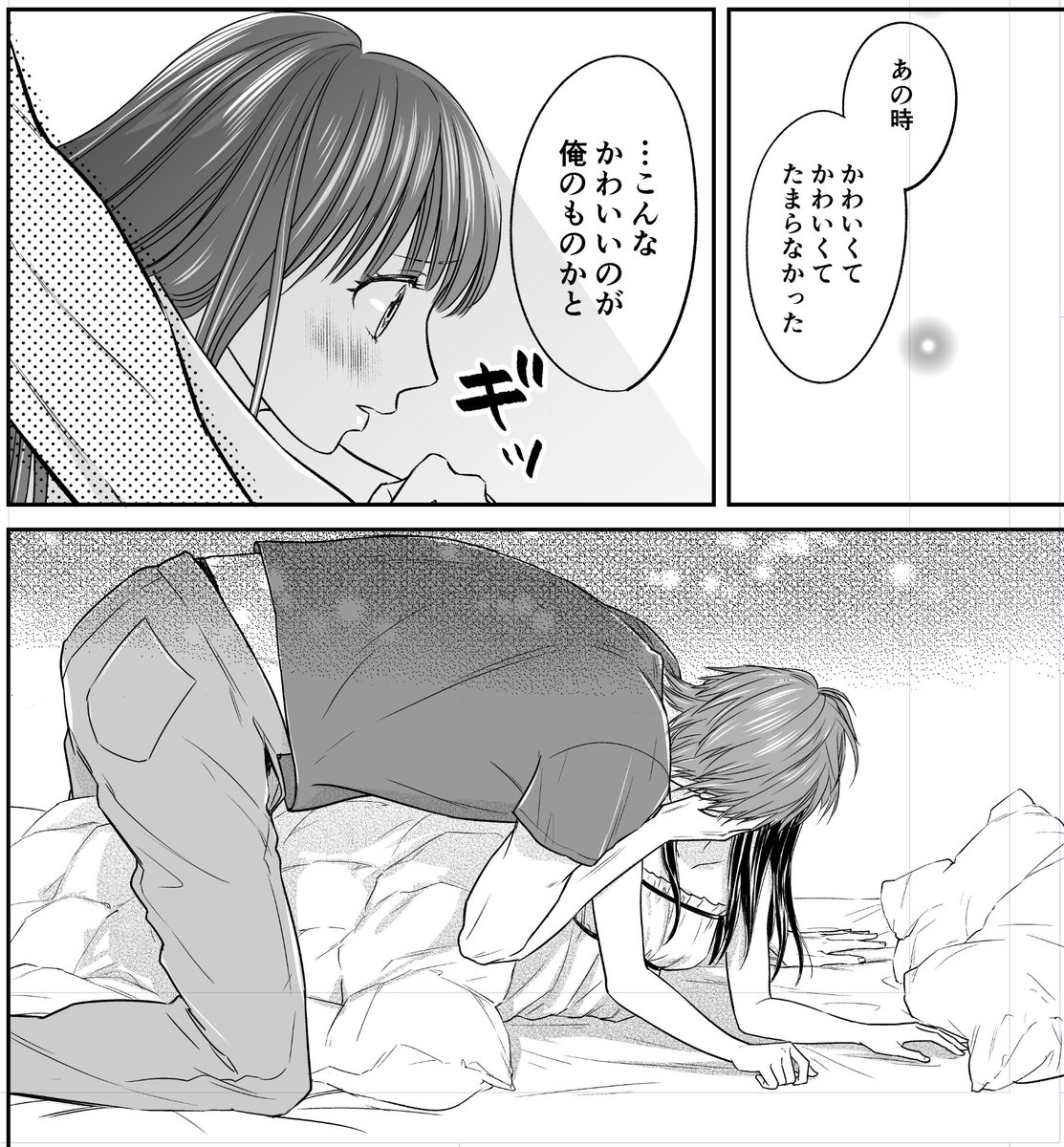 セール! 鬼上司のヤキモチが可愛すぎます!! | iuggu.ru