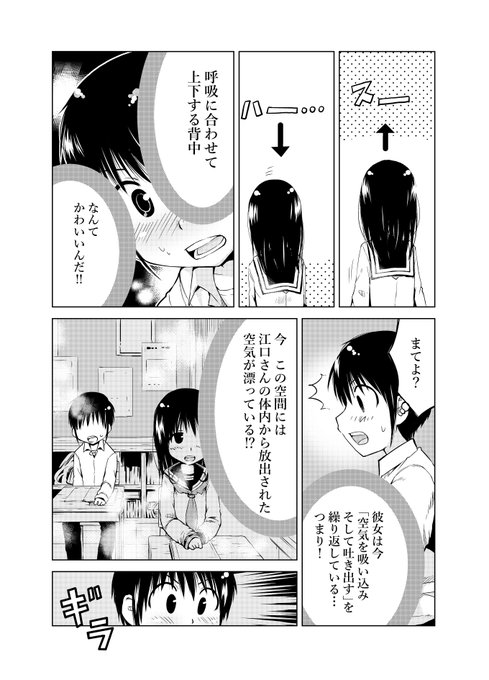 森井暁正 M0r11morii さんのマンガ一覧 ツイコミ 仮 森井暁正 M0r11morii さんのマンガ一覧 ツイコミ 仮