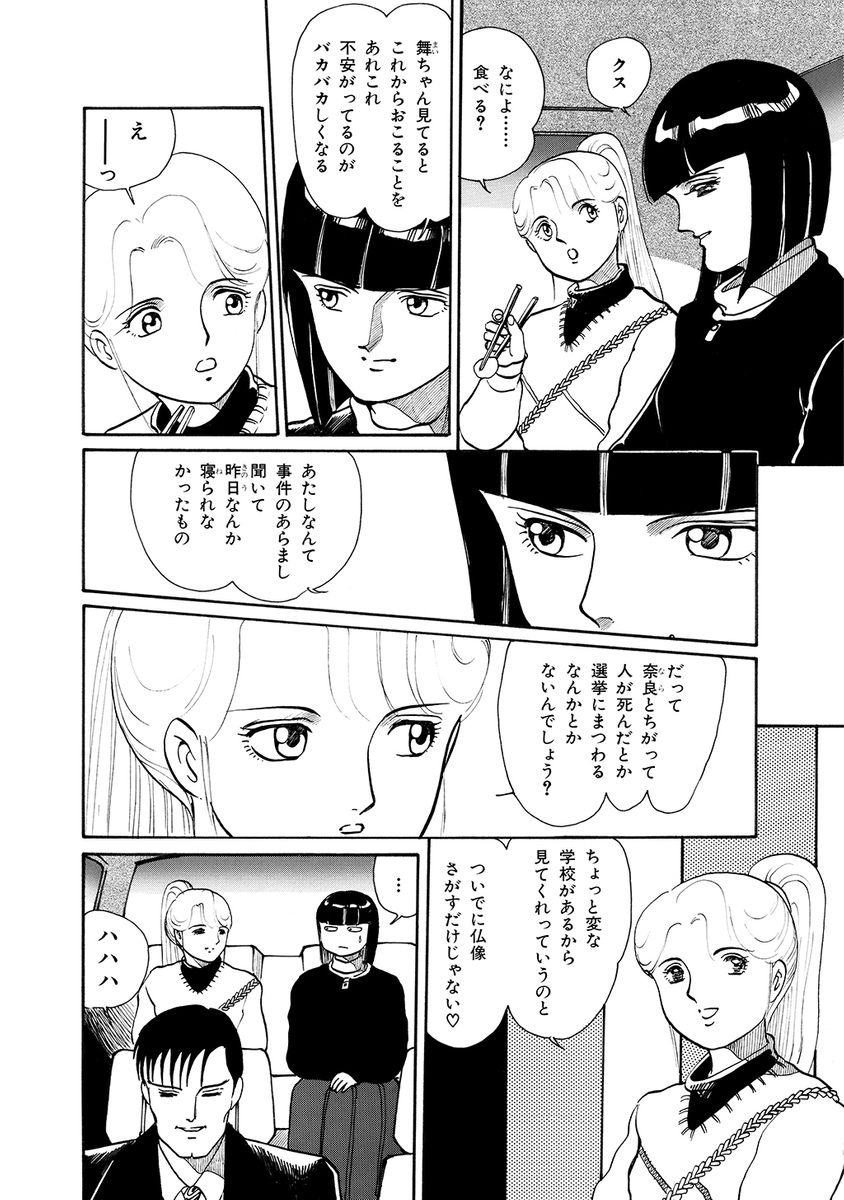 (15/15)
※Twitter 一括アップくんより送信
https://t.co/XyzPCfmKJt 
