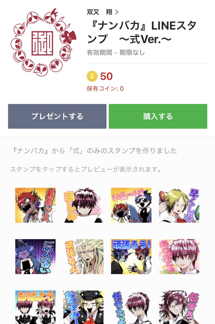 はるか様 arena7③ ブルーアーカイブ 来360°原地转一圈 - XZL_401のイラスト - pixiv