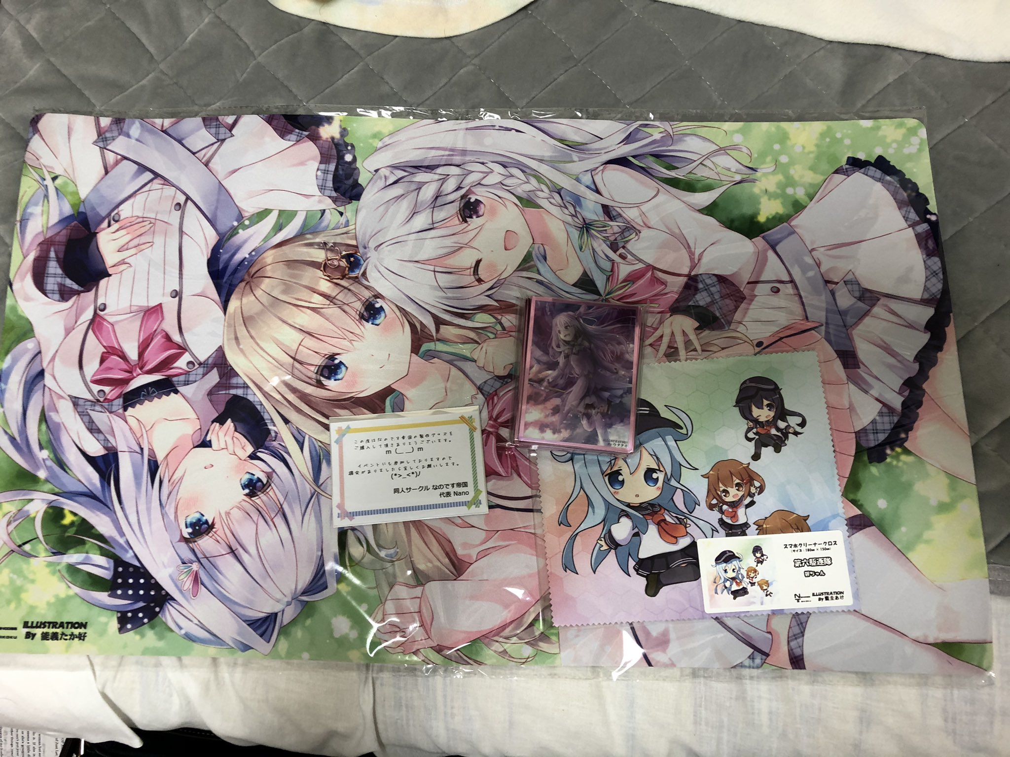 9-nine-　プレイマット　プレマ 61YFCRFPzfL._UF350,350_QL50_.jpg